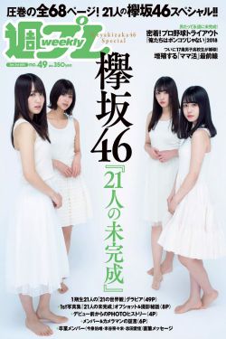 韩剧女人的色彩